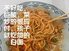-西域美食(西直门南小街店)