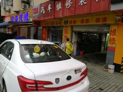 -胜华驾校·小猫学车(银都店)