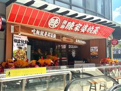 -陈家婆的菜·口味湘菜(梅溪湖店)