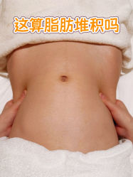 -Fundi张玉珊修身堂·indiba·BTL科技瘦身