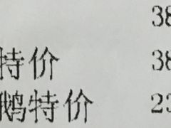 -松北囍宴(松北店)