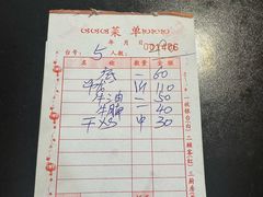 -菜忠潮州牛肉店(岗厦店)