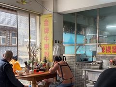 -陈超记美食店