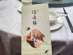 -岭南海晏楼(滨江东总店)
