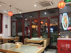 -馅老满(鼓楼店)