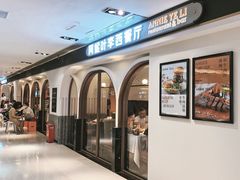 门面-阿妮叶李(光谷世界城店)