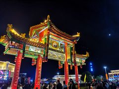 -特克斯八卦城
