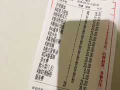 账单-潮福城大酒楼(湖滨北路店)