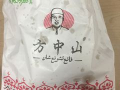 -方中山胡辣汤(西安高新区店)
