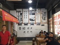 -老三样·美食研究中心(世贸路店)