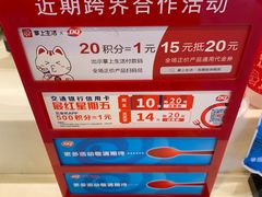-DQ·蛋糕·冰淇淋(惠山万达店)