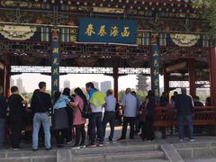 -迎泽公园