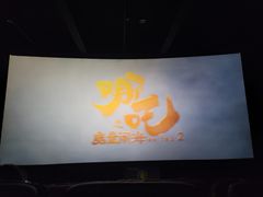 -时光影城京港城店(VIP影厅真皮沙发座椅)