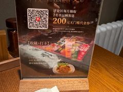 -桂马·日本料理·海胆·海鲜饭·酒场(民主广场店)