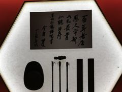 -松鹤楼·苏式汤面(虹桥天地店)