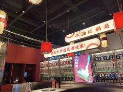 -小龙坎火锅(汉街店)