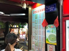 -覃肥叔桂林米粉(粮道街店)