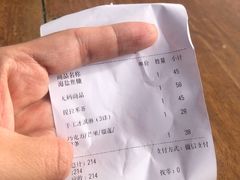 -问海文创园