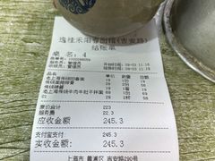 -逸桂禾面馆