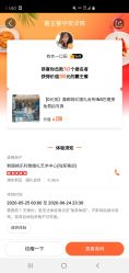 -格乐利雅婚礼艺术中心(浦东花木店)