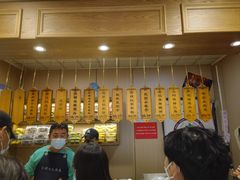 -小闺女儿肉龙(西湖道店)