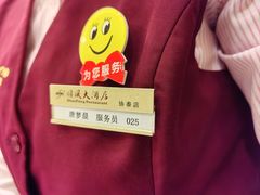 -金时代顺风大酒店(协泰店)