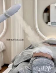 -SKIN79皮肤管理中心