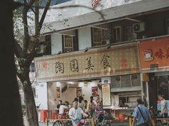 -老西关濑粉(文明路店)