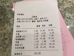 -玖味(老工人西路店)