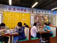 大堂-七爷清汤腩·港式餐厅(金狮广场店)