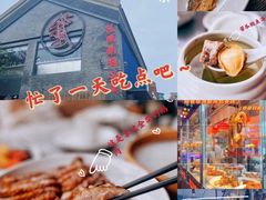 -陈鹏鹏潮汕菜(欢乐海岸 海边景观店)