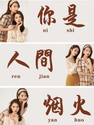 点击看大图 -蜜桃少女VISION写真馆(雁塔店)
