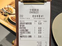 -卡朋西餐(宝安大仟里店)