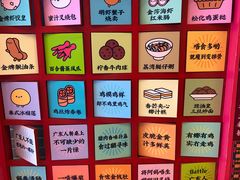 -点都德(北京路贰店)