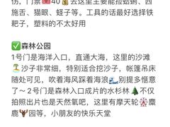 -巧克力渔家.小船海鲜家常菜(三浴场店)