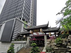 门面-捞锅坝子老火锅(汽博中心店)