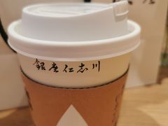 -银座仁志川·生吐司专门店(香港广场店)