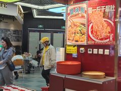 -文立新麻辣烫(合生汇21街区店)