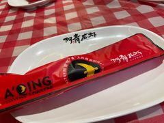 -阿青龙虾·烧烤大排档(湖里万达店)