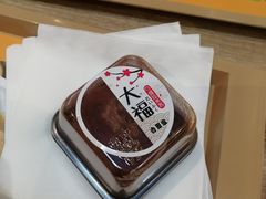 -吉野家(红博中央公园店)