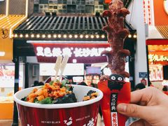 黑色经典老长沙大香肠-黑色经典臭豆腐·湖南特产(太平街口店)