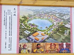-盛世南宫影视城(北普陀影视城)