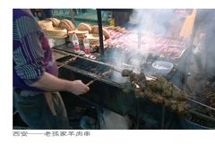 -毅祥斋老孙家泡馍(北院门鼓楼店)