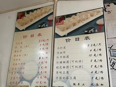 -马打滚