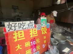 -圆西烤肉(园西路店)