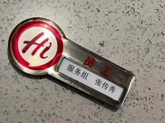 -海底捞火锅(华润万象汇店)