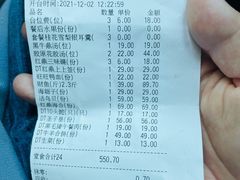 账单-红鼎豆捞·非遗鲍皇汤火锅(宝丰路店)