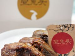 -宣兔头(马家场店)