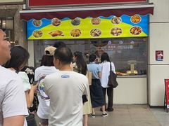 -家吉加州八珍(印象城店)