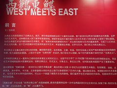 -温州博物馆